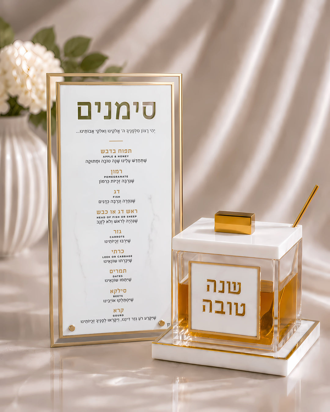 Honey dish and XL Simanim card set classic.jpeg