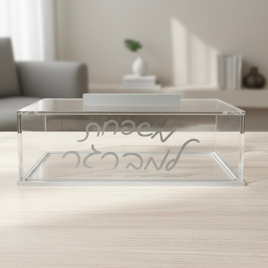For the Home