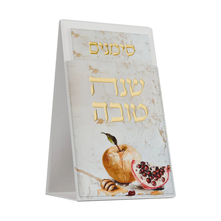 Simanim pouch - Leather artwork