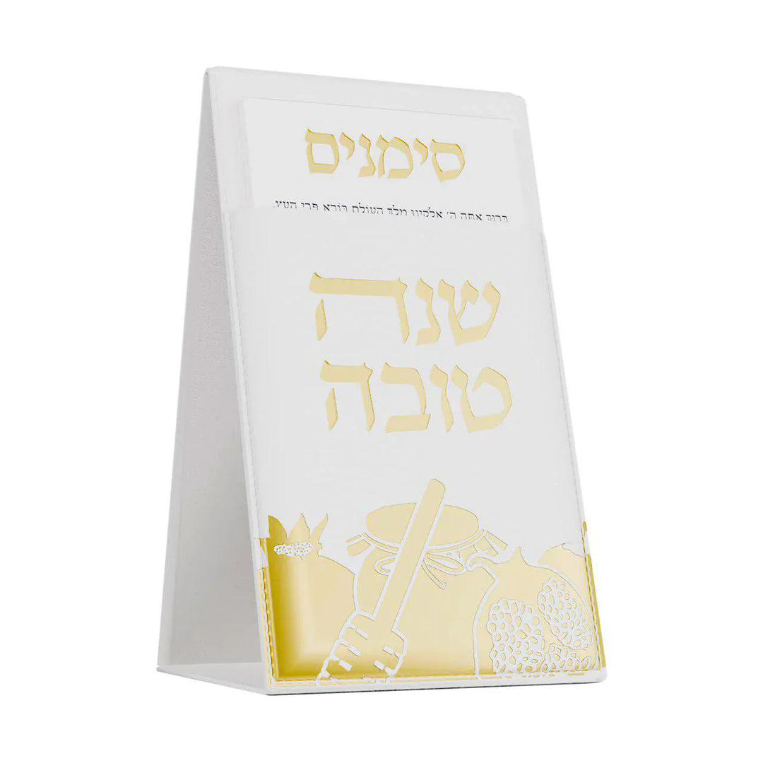 Simanim pouch - Leather gold