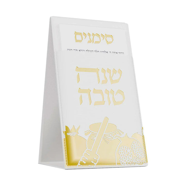 Simanim pouch - Leather gold