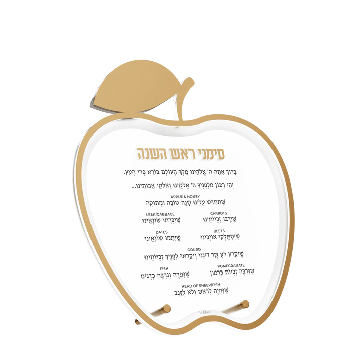 Simanim Card, apple - Gold