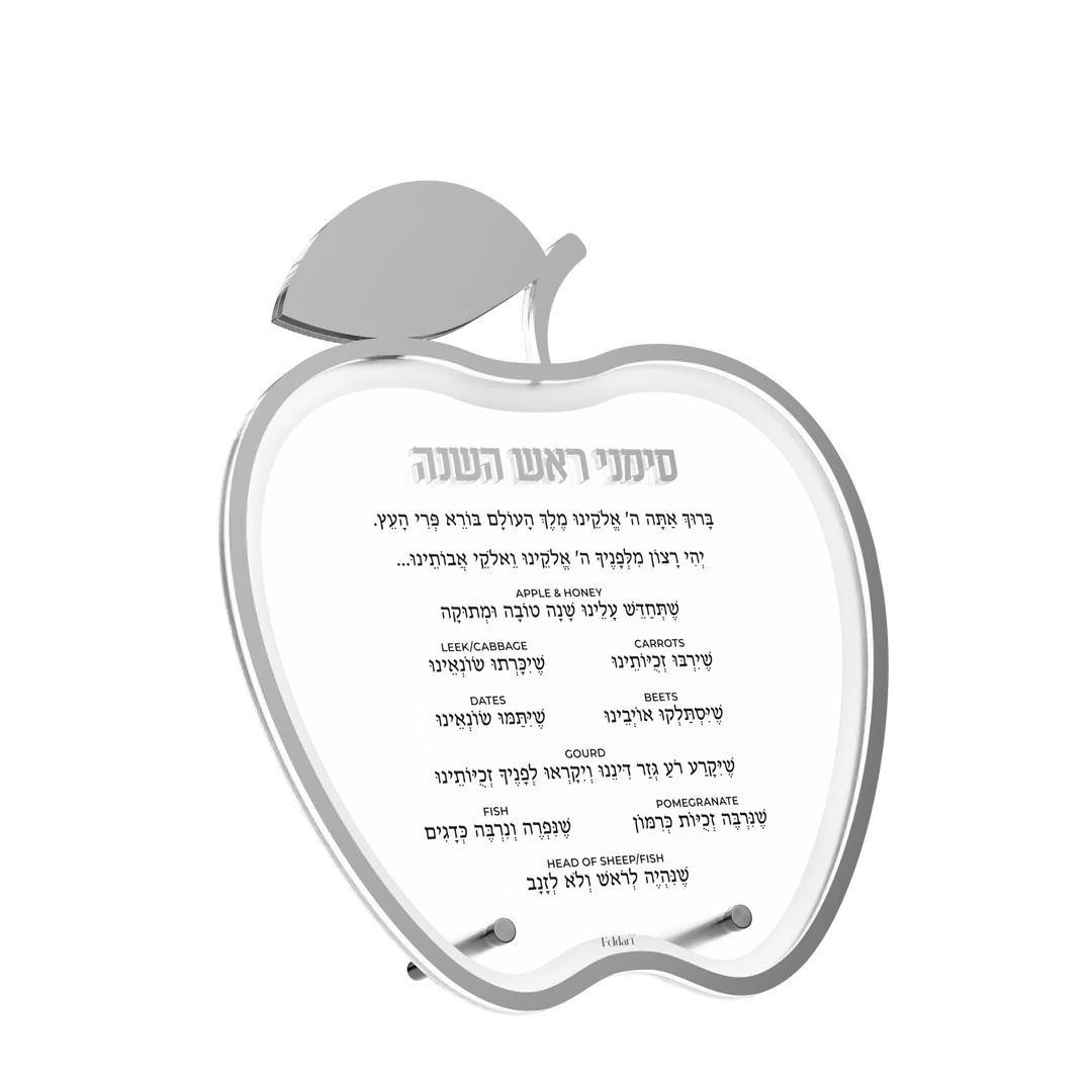 Simanim card, apple - Silver