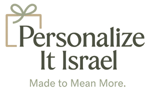 Logo for 'Personalize It Israel' with a gift box icon on a white background.