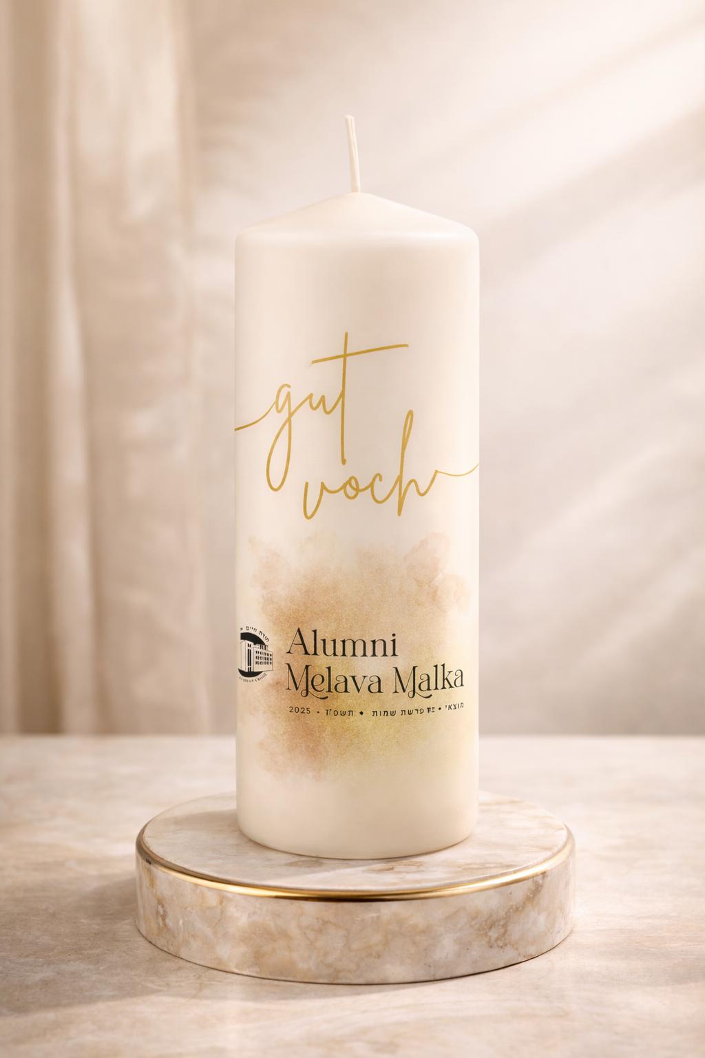 Custom Havdalah candle.jpeg