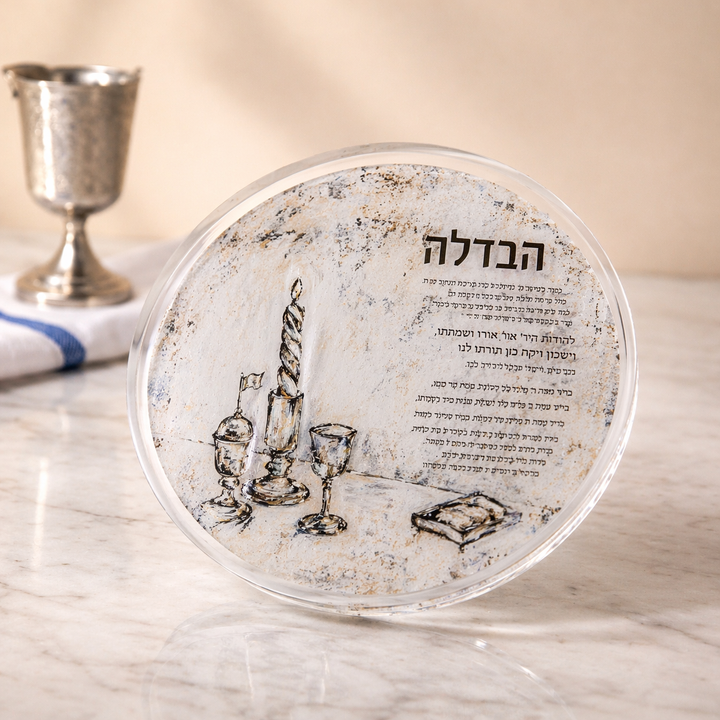 מגש הבדלה – להבת קריסטל