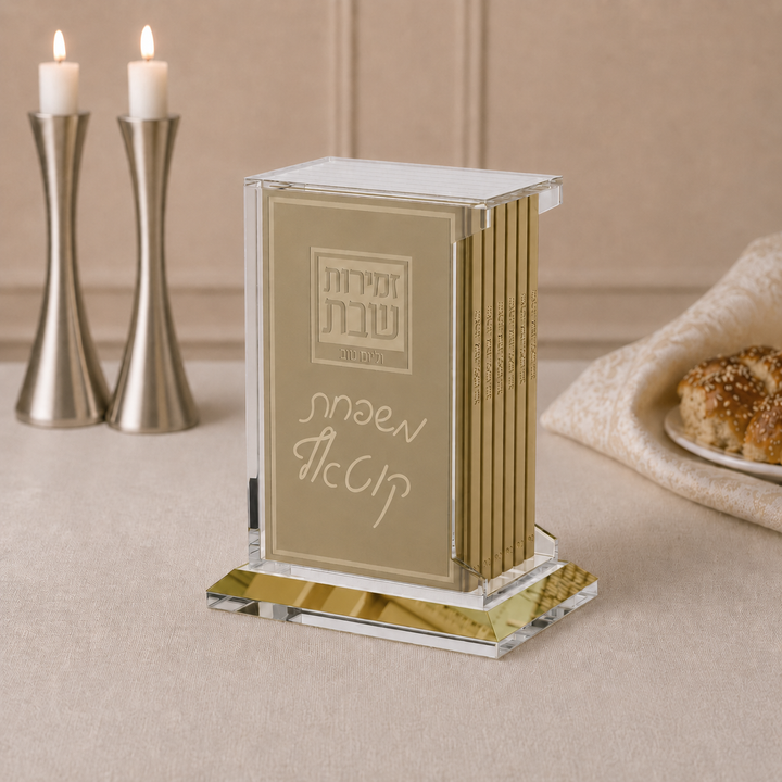 Hardcover Zemiros Set - Swivel