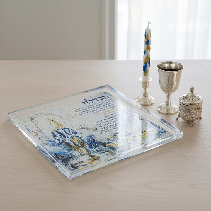 מגש הבדלה – כחול כהה