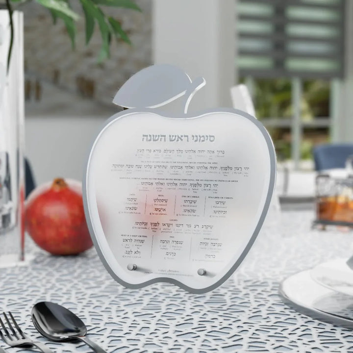 Simanim card, apple - Silver