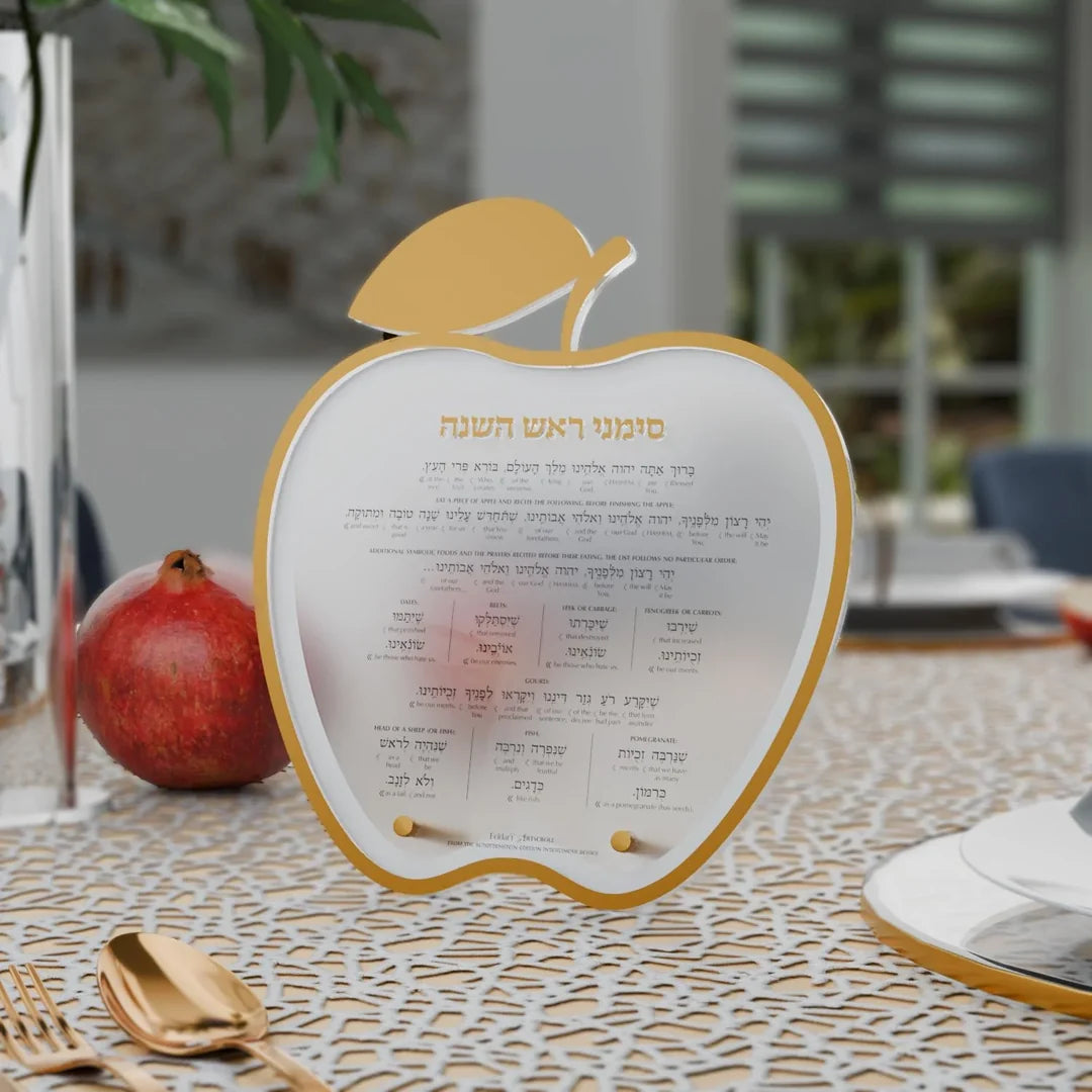 Simanim Card, apple - Gold