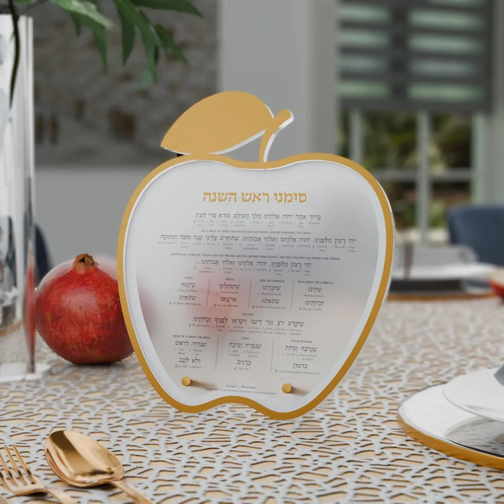 Simanim Card, apple - Gold