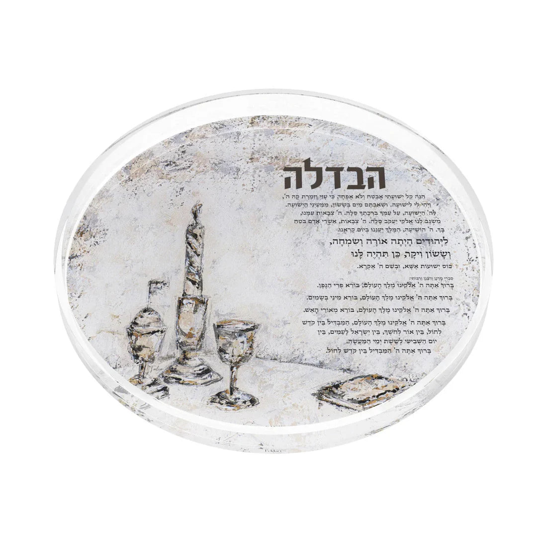 מגש הבדלה – להבת קריסטל