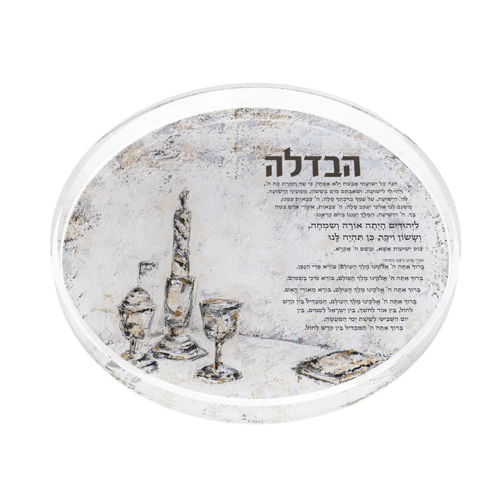 מגש הבדלה – להבת קריסטל