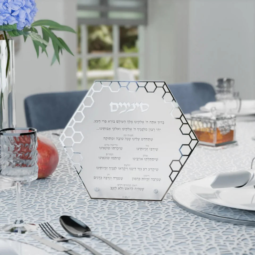 Simanim Card, Honeycomb 1.0 - Silver