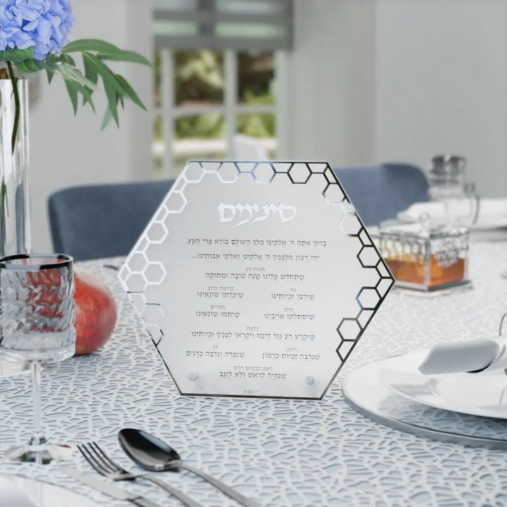 Simanim Card, Honeycomb 1.0 - Silver