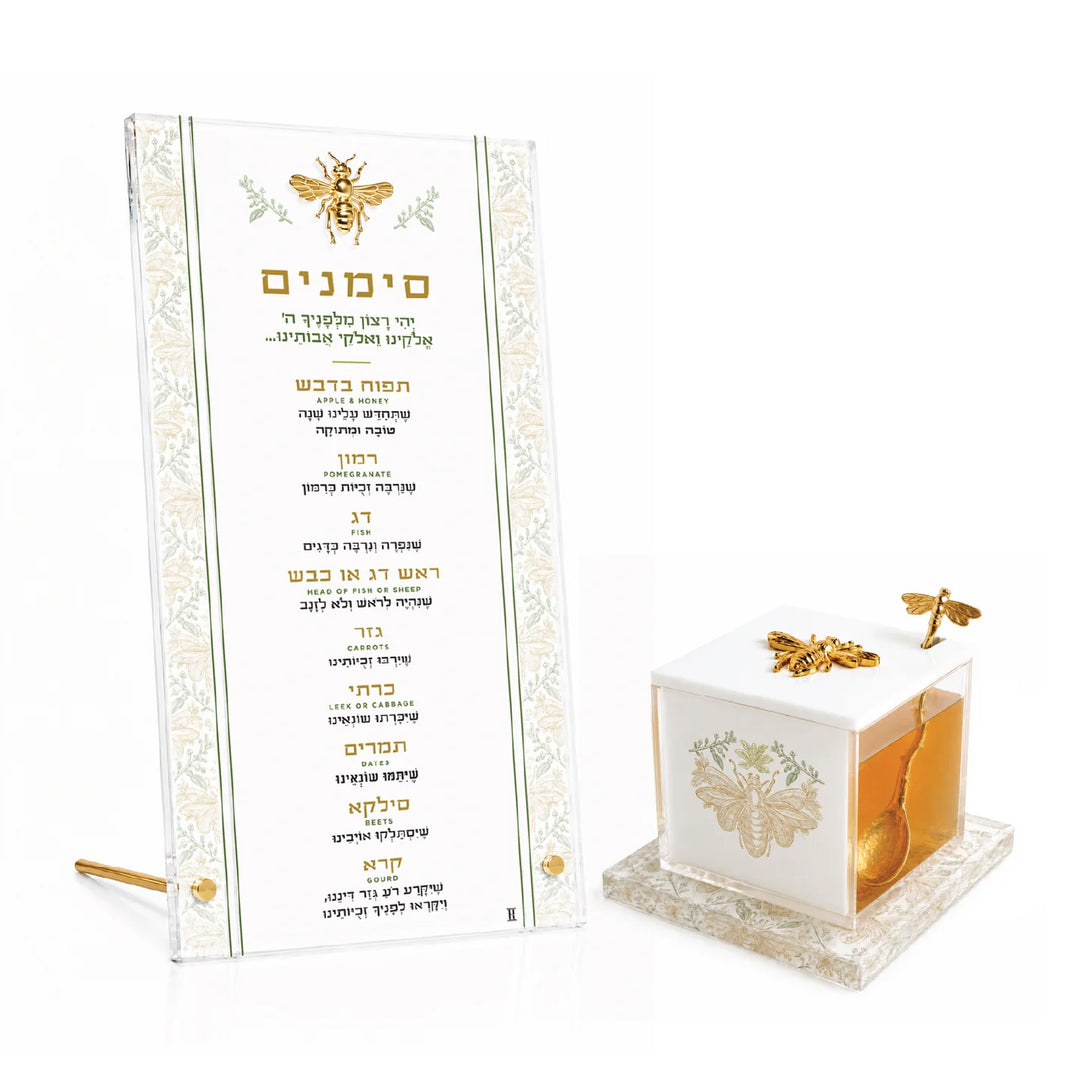 Honey Dish and XL Simanim Card Set, Gilded Bee style