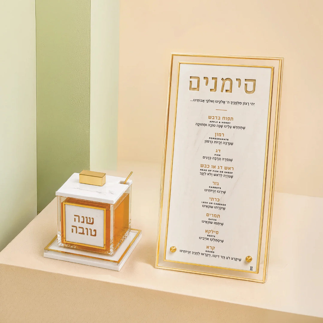 Honey Dish and XL Simanim Card Set, Gold Rimmed style, styled tabletop scene