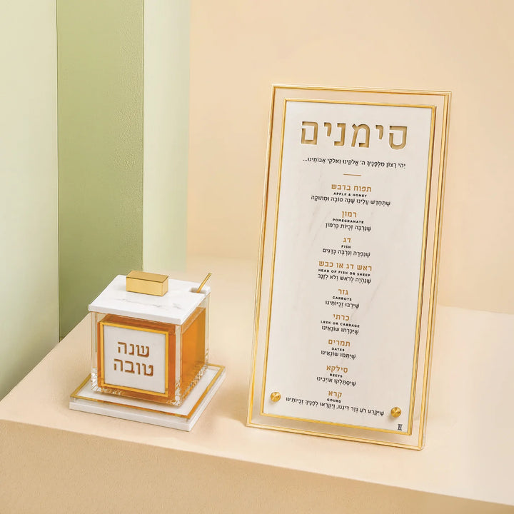 Honey Dish and XL Simanim Card Set, Gold Rimmed style, styled tabletop scene