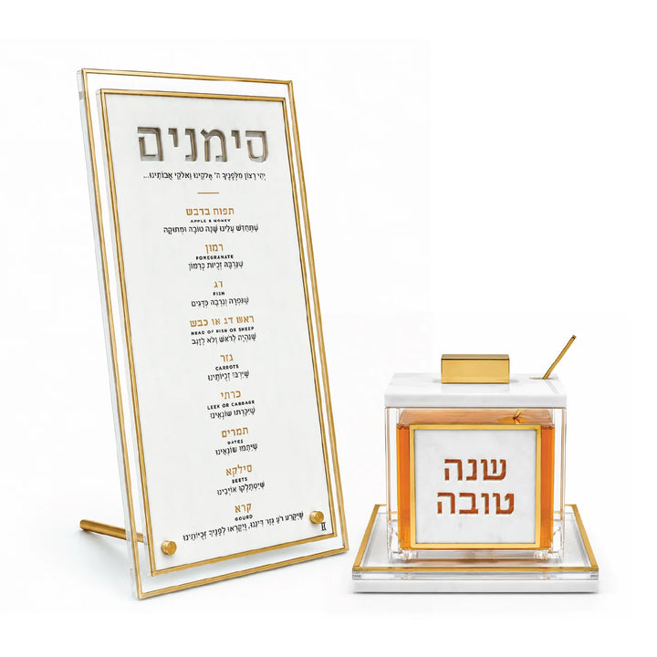 Honey Dish and XL Simanim Card Set, Gold Rimmed style