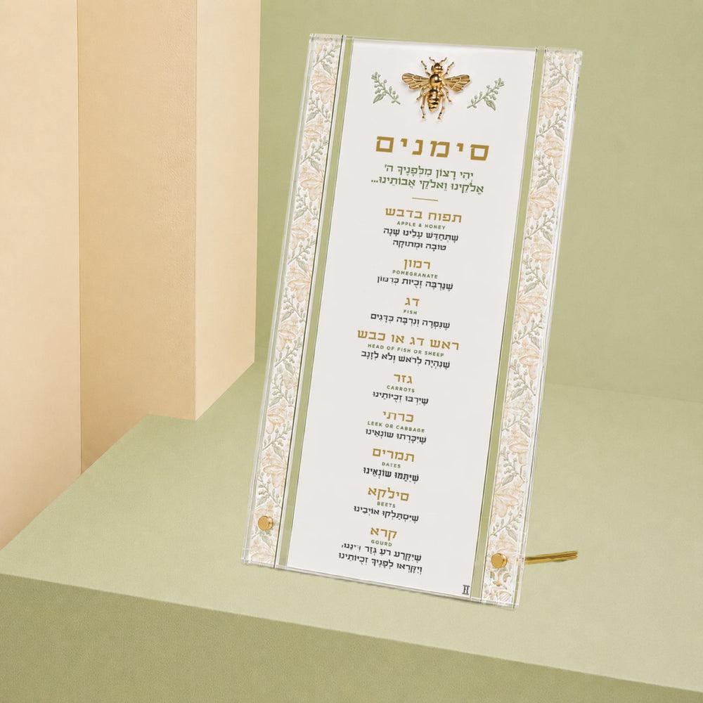 XL Simanim card, Gilded Bee style with sculpted gold bee, lifestyle scene