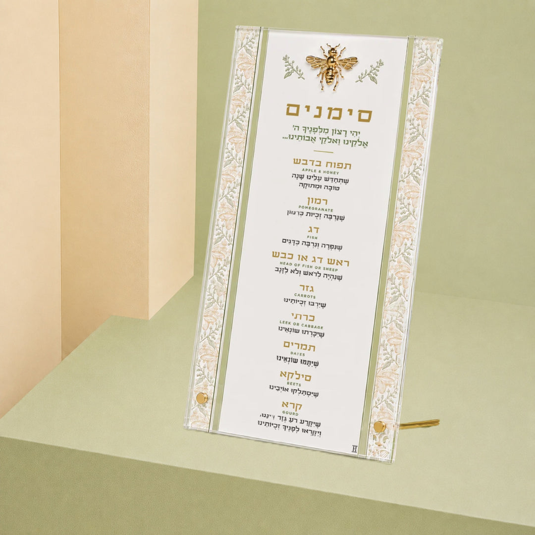 XL Simanim card, Gilded Bee style with sculpted gold bee, lifestyle scene
