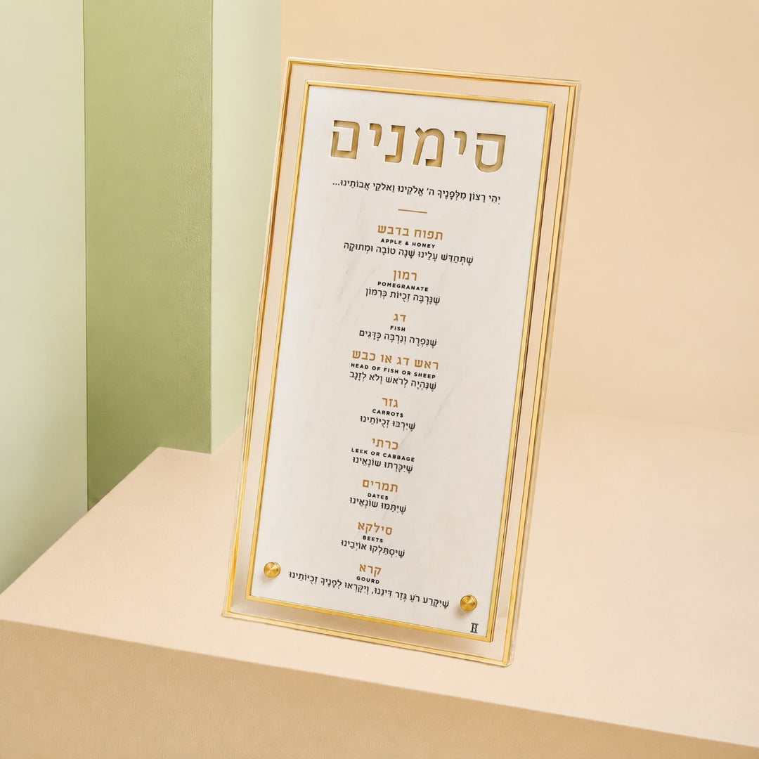 XL Simanim card, Gold Rimmed style, self-standing, lifestyle scene