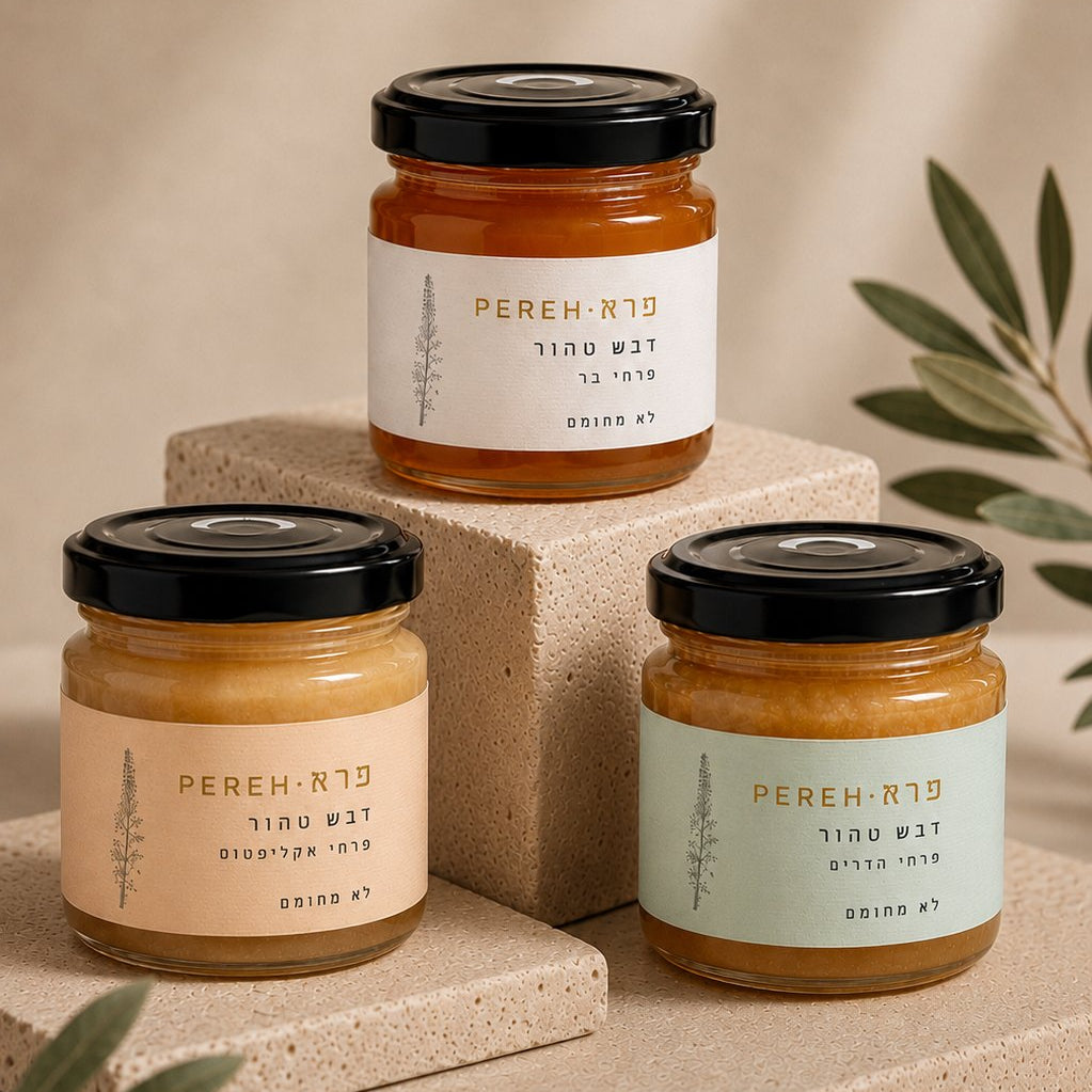 Boutique honey trio included in the arrangement