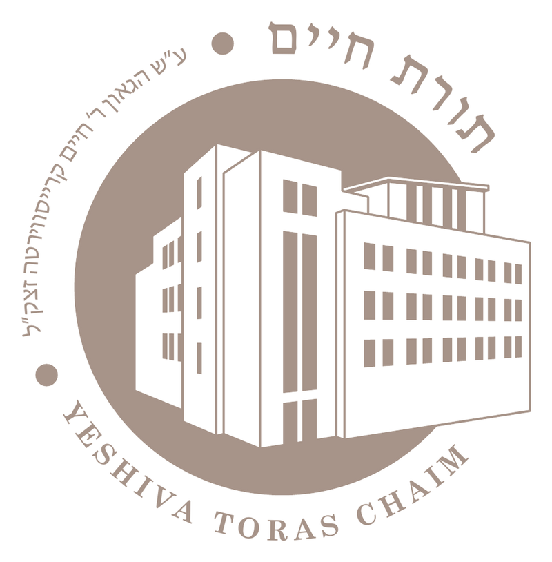 Yeshiva Toras Chaim