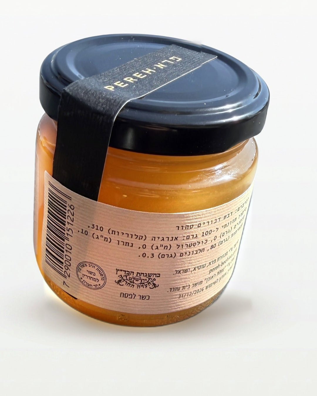 Pereh boutique honey label with Eidah Chareidis hechsher