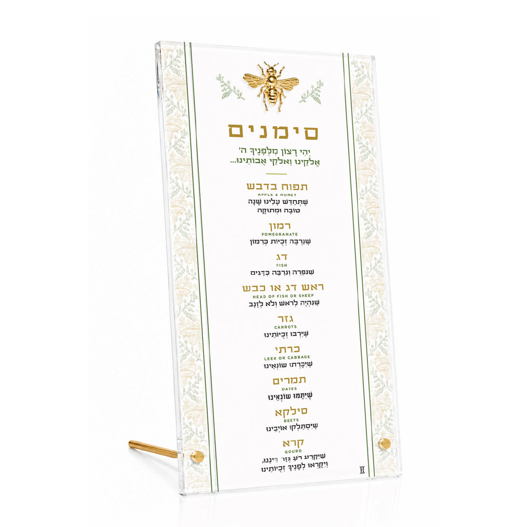 XL Simanim card in marble and lucite, Gilded Bee style