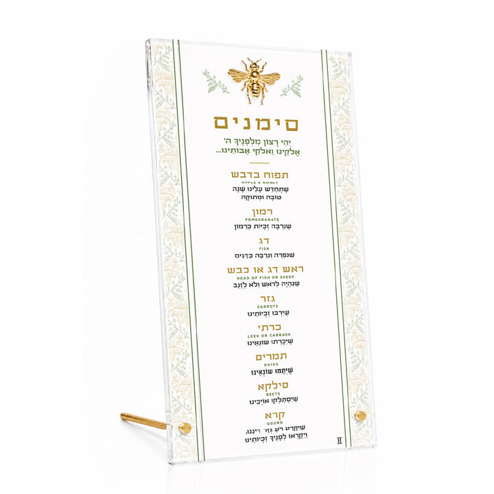 XL Simanim card in marble and lucite, Gilded Bee style