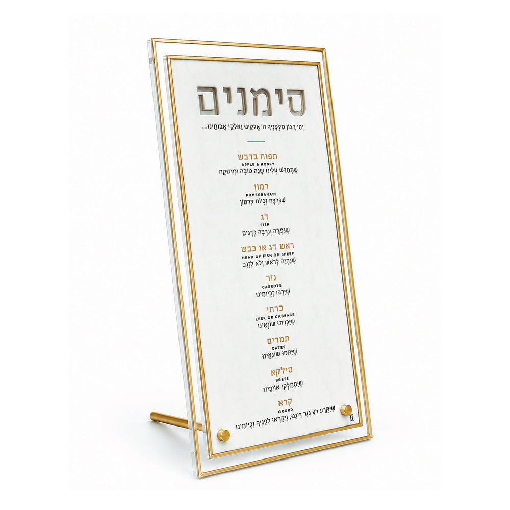 XL Simanim card in marble and lucite, Gold Rimmed style with gold stand