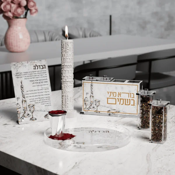 Artwork Havdalah Card - Crystal Flame- Feldart - Image 2