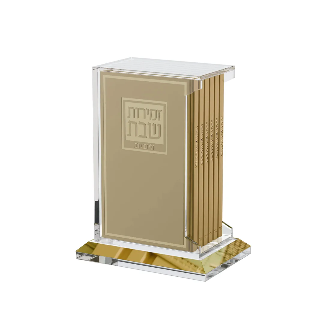 Hardcover Zemiros Set, swivel, Gold - Feldart