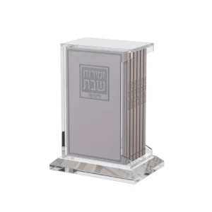 Hardcover Zemiros Set, swivel,silver - Feldart