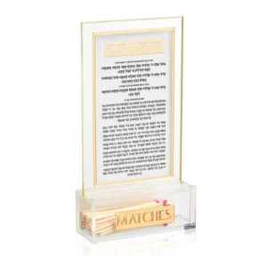 Classic 2.0 Chanukah Brachos Match Cloche- Gold- Waterdale