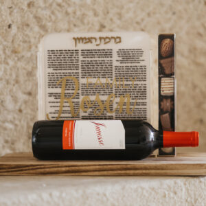 Bentcher Set- Mishloach Manos