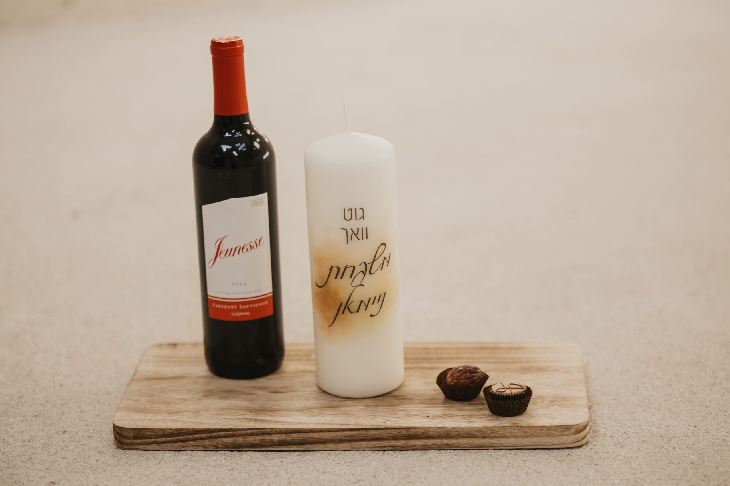 Havdala Candle - Mishloach Manos