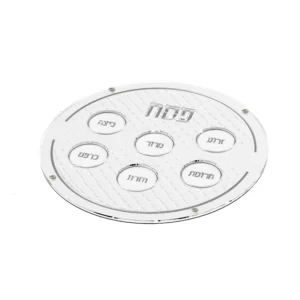Leatherite Seder Plate, Silver - Feldart